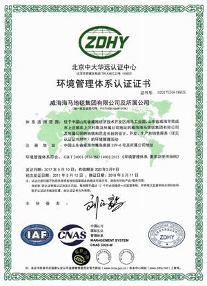 ISO 140012015环境管理体···